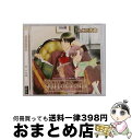 【中古】 神様の腕の中/CD/MMCC-3103 / ドラマCD, 山口勝平, 石川英郎, 野島健児, 森川智之, 鈴木正和, 神谷浩史 / マリン・エンタテイ...