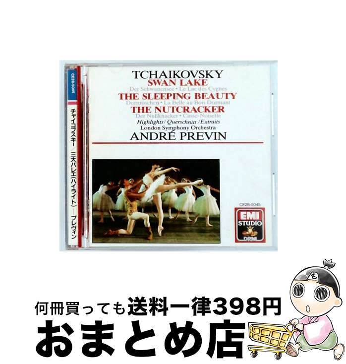 š 㥤ե3Х쥨ϥ饤/CD/TOCE-59742 / ץ(ɥ) / EMIߥ塼åѥ [CD]ؽ...