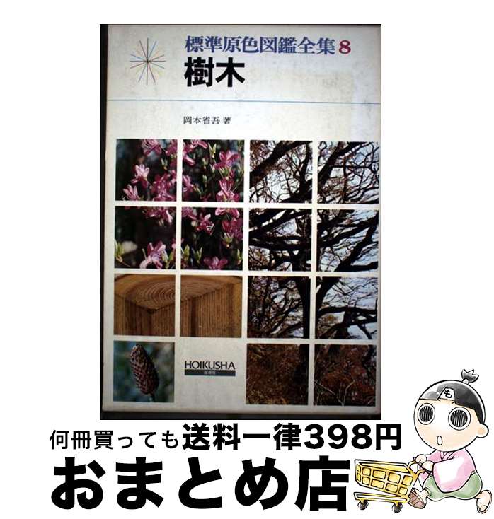 š ɸึ޴ 8 /  ʸ / ݰ [ñ]ؽв١