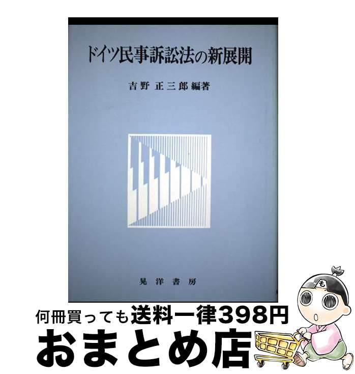 äʤޡޤȤŹ㤨֡š ɥ̱ʾˡοŸ /  Ϻ / ν˼ [ñ]ؽв١ۡפβǤʤ3,376ߤˤʤޤ