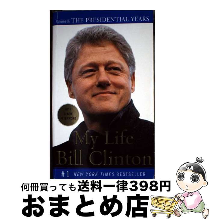 š My Life: The Presidential Years: Volume II: The Presidential Years / Bill C...