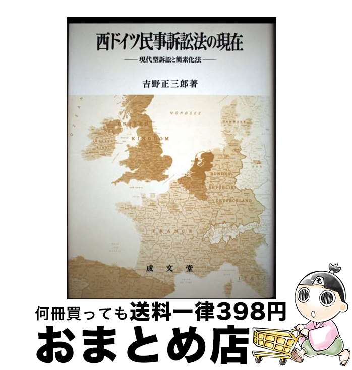 äʤޡޤȤŹ㤨֡š ɥ̱ʾˡθ 巿ʾ٤ȴǲˡ /  Ϻ / ʸƲ [ڡѡХå]ؽв١ۡפβǤʤ1,531ߤˤʤޤ