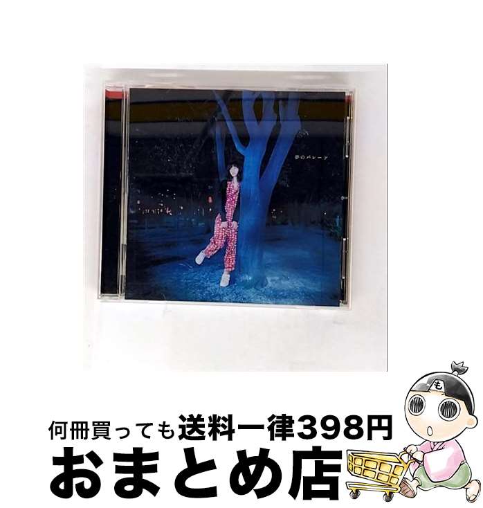 äʤޡޤȤŹ㤨֡š ̴Υѥ졼/CD󥰥12cm/GZCA-4149 / Ŀ / GIZA [CD]ؽв١ۡפβǤʤ269ߤˤʤޤ