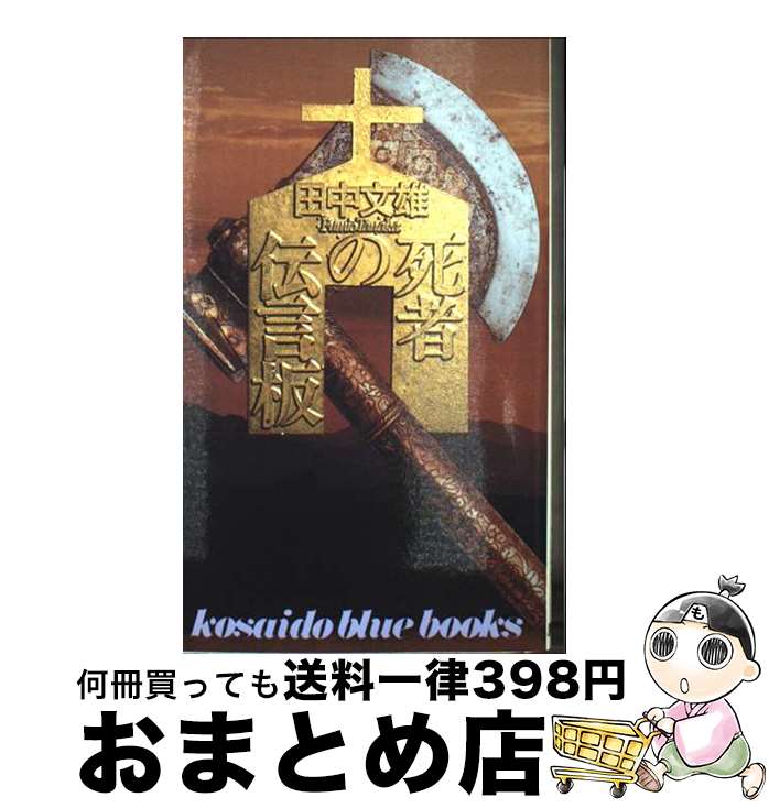 š Ԥ /  ʸͺ / עƲ []ؽв١