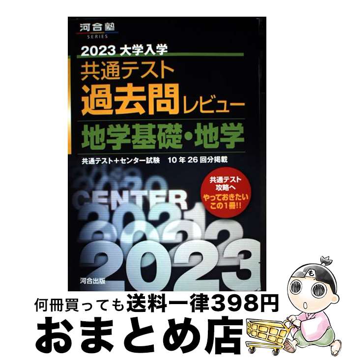 š ض̥ƥȲӥ塼ϳشáϳ 2023 / ϹԽ / Ϲ [ñ]ؽв١