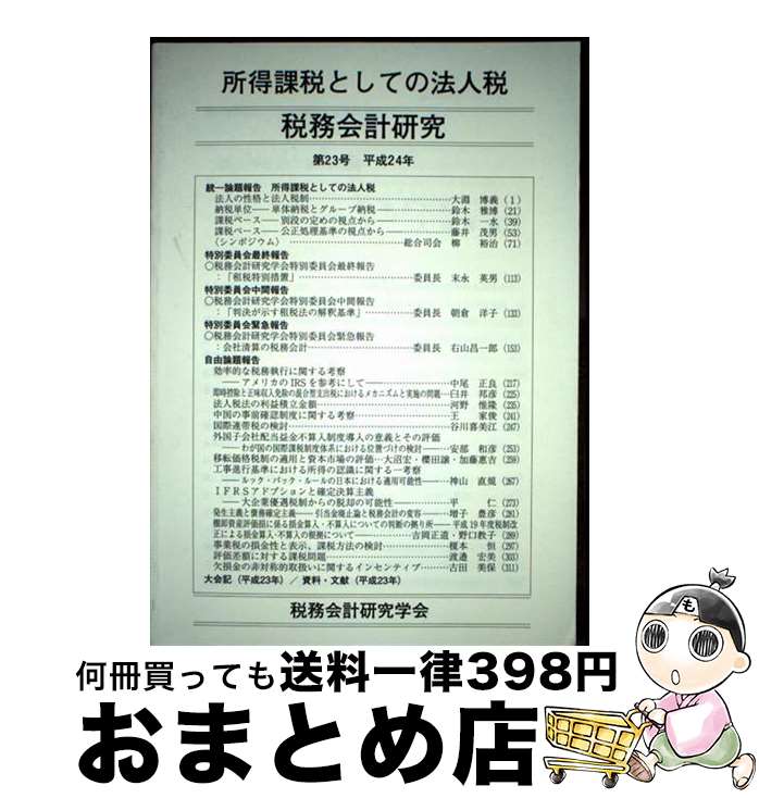 š ̳׸ 23ʿ24ǯ9 / ̳׸ز / ˡ [ñ]ؽв١