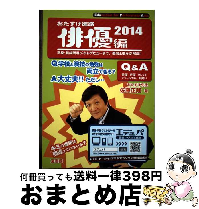 š ϩ ͥԡ2014 / ƣδ / ƽ [ñ]ؽв١