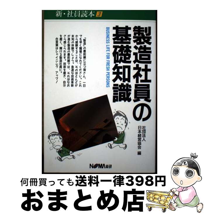 š ¤Ұδμ / ܷбĶ / ܷбĶ縦 [ñ]ؽв١