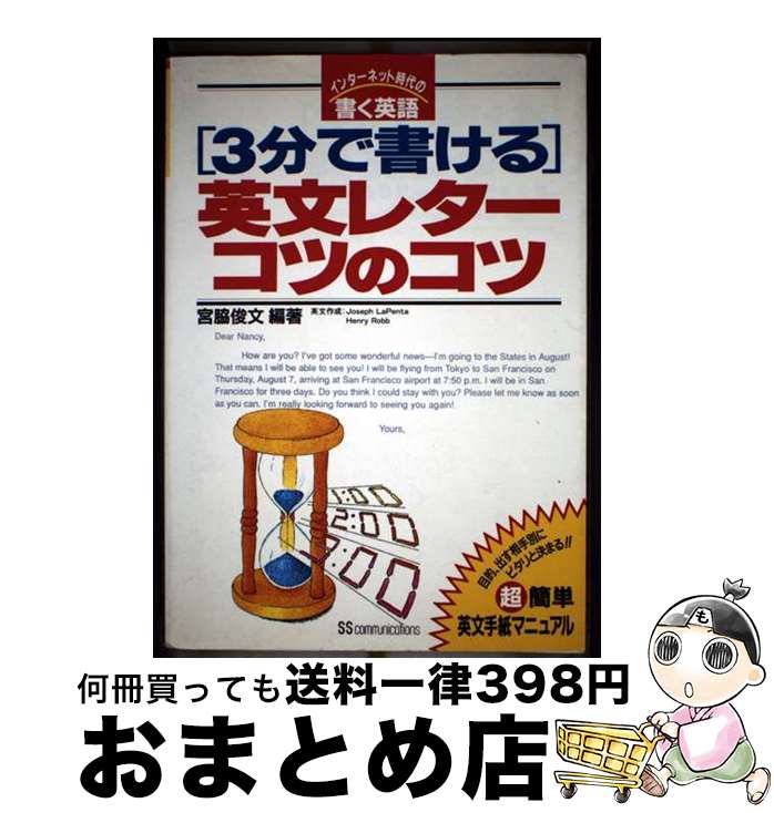 š 3ʬǽ񤱤ױʸ쥿ĤΥ 󥿡ͥåȻν񤯱Ѹ /  ʸ / KADOKAWA(ޥ) [ñ]ؽв١