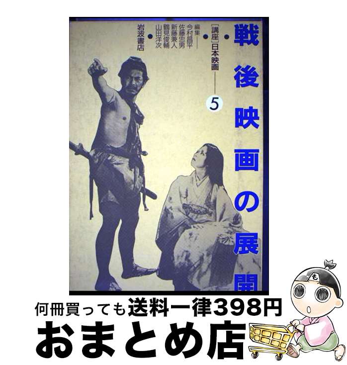 š ֺܱǲ 5 / ¼ ʿ / ȽŹ [ñ]ؽв١