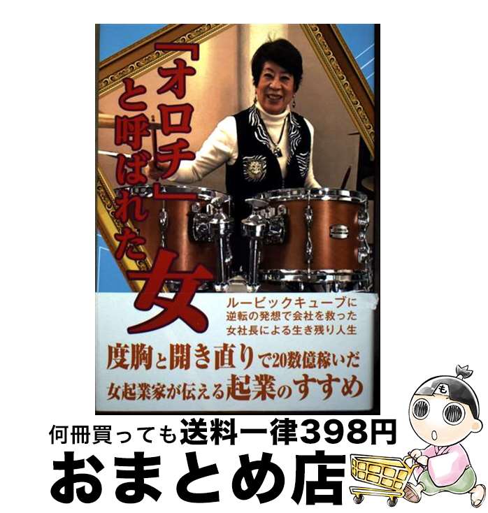 š ֥פȸƤФ줿 /   / ѥǥ [ñ]ؽв١