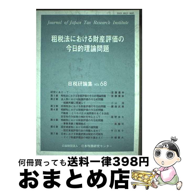 š ˡˤ⻺ɾκŪ / ̳楻- / ̳楻󥿡 [ñ]ؽв١