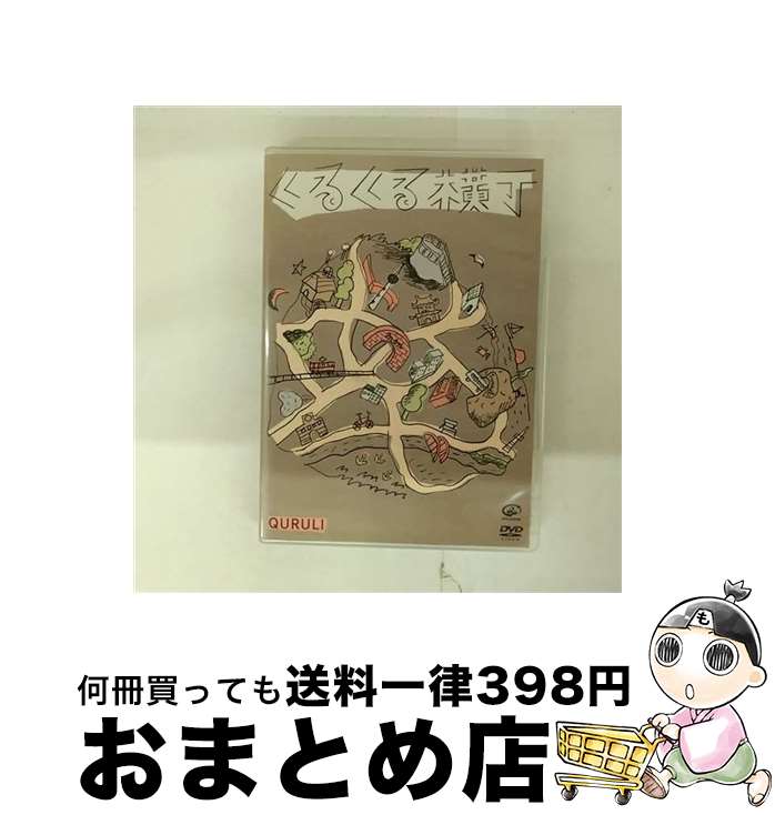š 뤯벣/DVD/VIZL-1249 / ӥ󥿥ƥ [DVD]ؽв١
