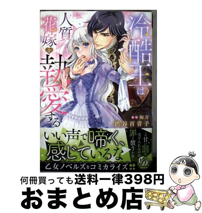 š 󲦤ϿͼֲǤ򼹰 / ë ɴ / ϡѡ󥺡ѥ [ߥå]ؽв١