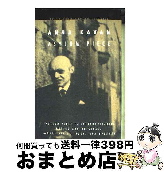 š Asylum Piece Revised / Anna Kavan / Peter Owen [ڡѡХå]ؽв١