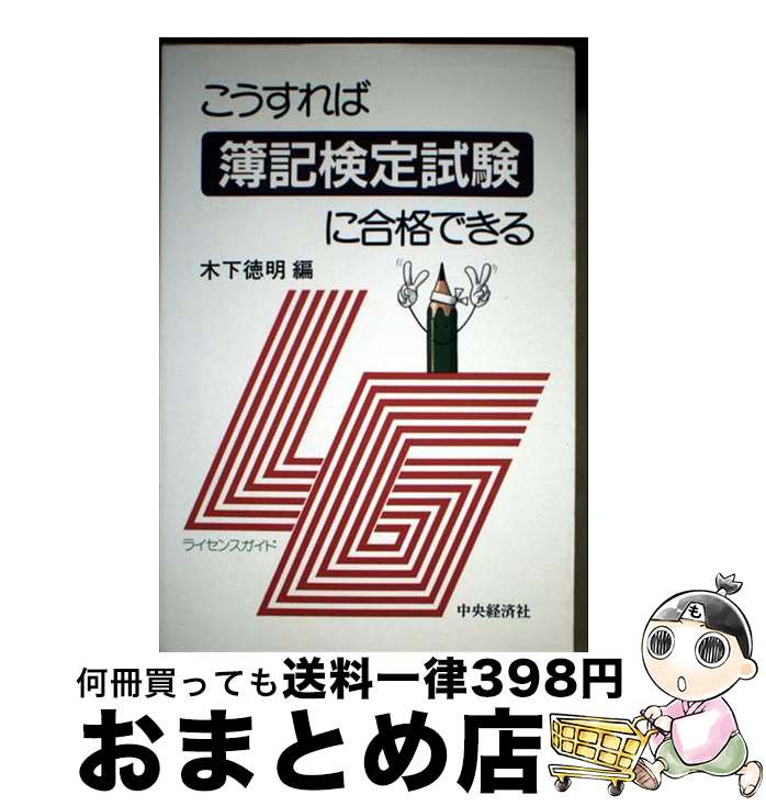 š ˹ʤǤ / ڲ  / кѥ롼ץѥ֥å [ñ]ؽв١