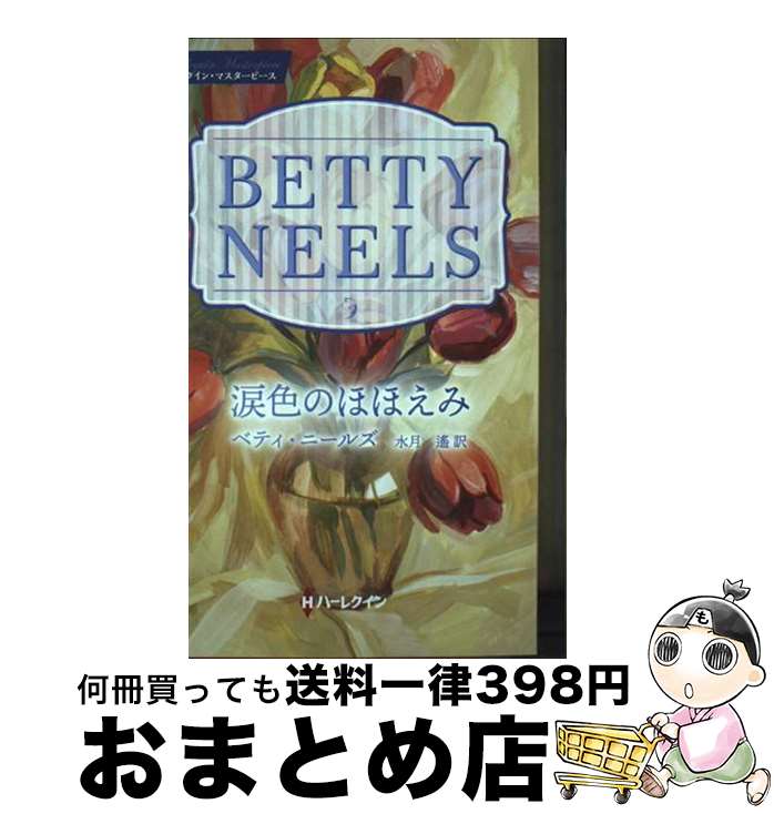 š ޿Τۤۤ / ٥ƥ ˡ륺,   / ϡѡ󥺡ѥ []ؽв١