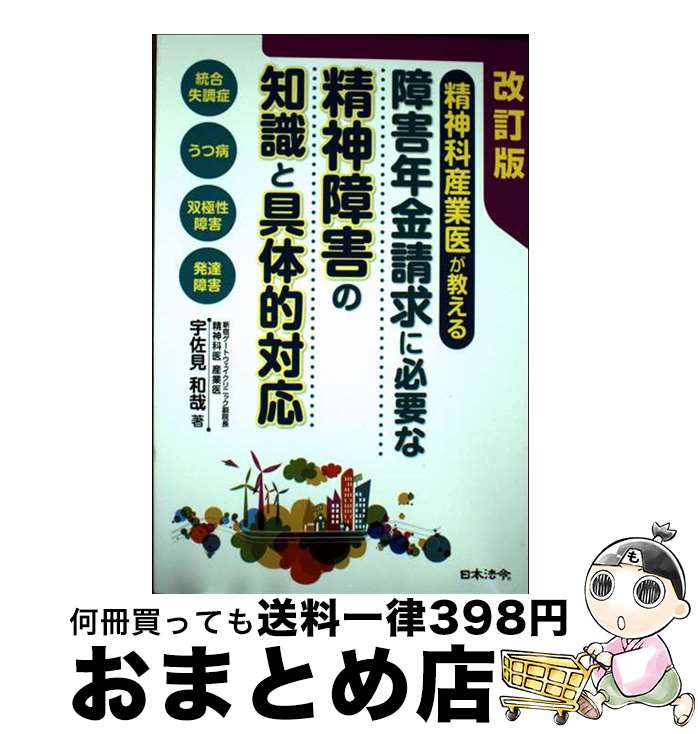 äʤޡޤȤŹ㤨֡š ʻȰ夬㳲ǯɬפ㳲μȶŪб  / º / ˡ [ñ]ؽв١ۡפβǤʤ574ߤˤʤޤ