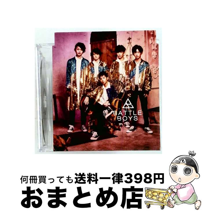 äʤޡޤȤŹ㤨֡š ebidenceʲס/CD󥰥12cm/ZXRC-1188 / BATTLE BOYS / SDR ?Music- [CD]ؽв١ۡפβǤʤ217ߤˤʤޤ