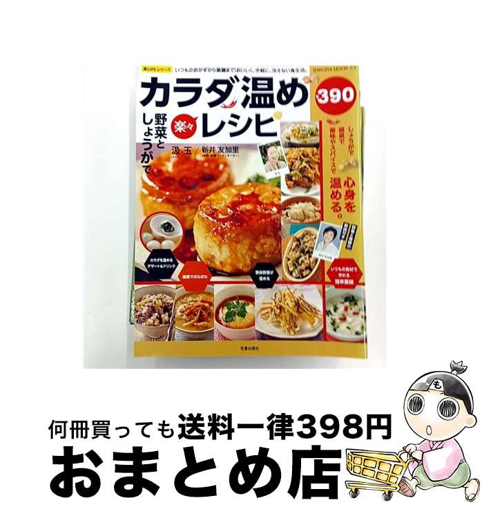 äʤޡޤȤŹ㤨֡š ڤȤ礦ǳڡ쥷 / ,  ͧΤ / ҽǼ [å]ؽв١ۡפβǤʤ213ߤˤʤޤ