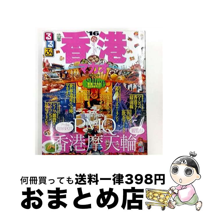 š  ̡̥ե͡ͺ 16 / ƥӥѥ֥å / ƥӥѥ֥å [å]ؽв١