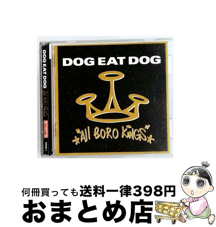 【中古】 All Boro Kings ドッグ・イート・ドッグ / Dog Eat Dog / Roadrunner [CD]【宅配便出荷】