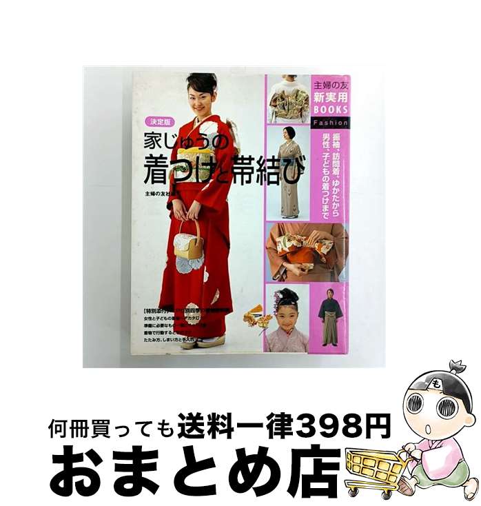 äʤޡޤȤŹ㤨֡š Ȥ夦Ĥӷ µˬ塢椫ҤɤĤޤ / ؤͧ / ؤͧ [ñ]ؽв١ۡפβǤʤ110ߤˤʤޤ