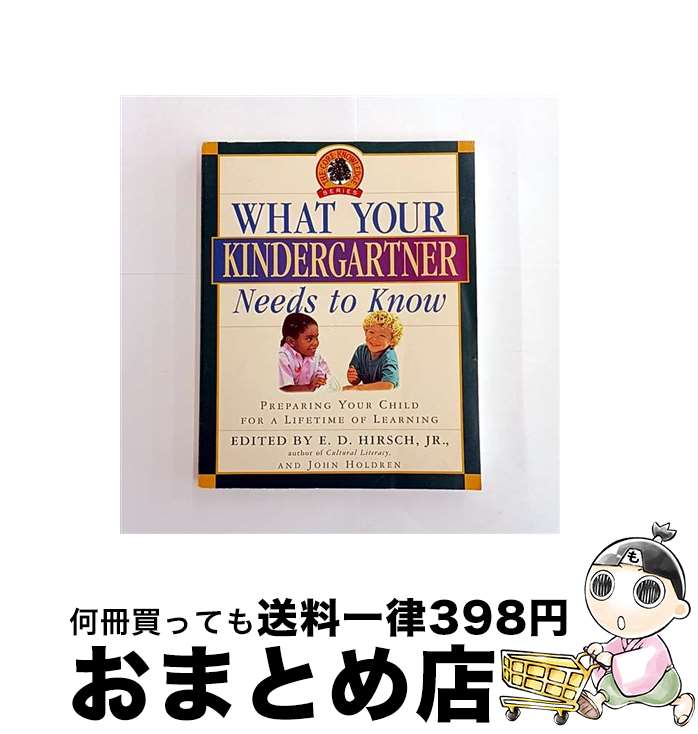 【中古】 What Your Kindergartner Needs to Know: Preparing Your Child for a Lifetime ...