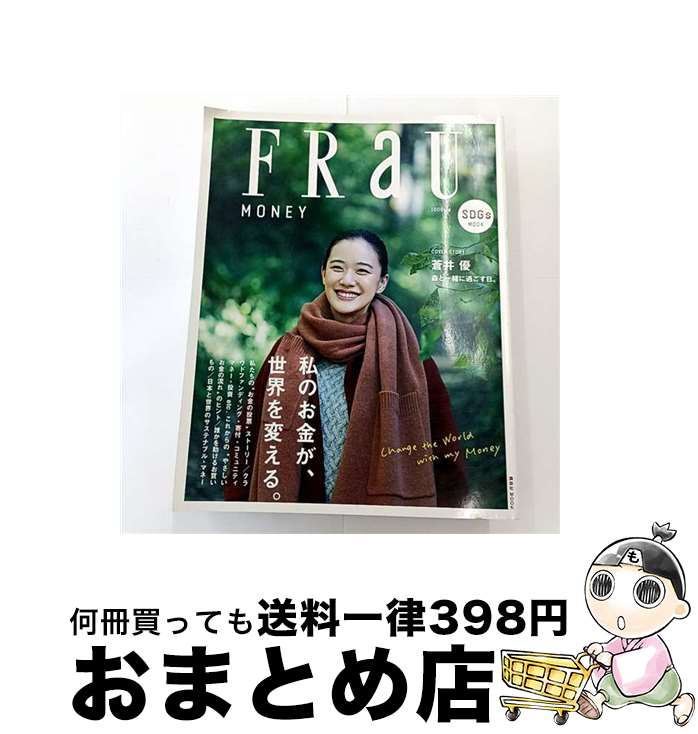 š FRaUMONEY Τ⤬Ѥ롣 / ̼ / ̼ [å]ؽв١