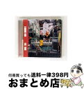 【中古】 Say Hello to My Minions 2(DVD付)/CD/AVCD-96331 / SKY-HI×SALU / avex trax [CD...