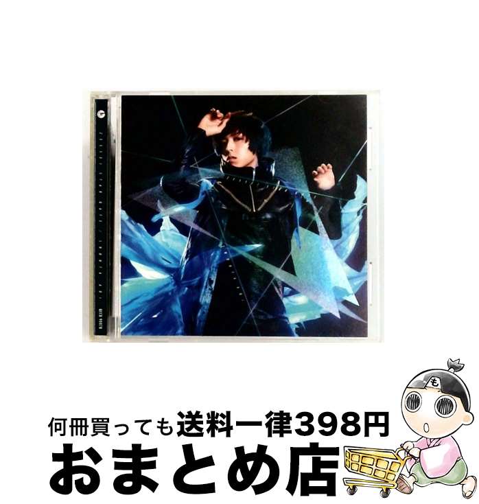 【中古】 絶世スターゲイト【初回限定盤】/CDシングル（12cm）/QECB-90078 / 蒼井翔太 / b-green [CD]【宅配便出荷】