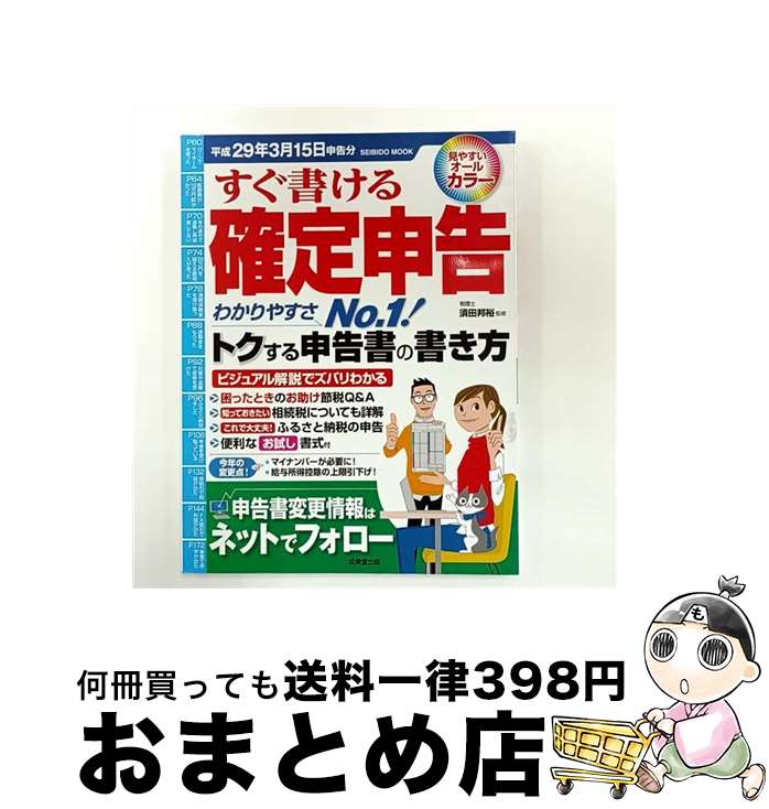 š 񤱤꿽 ʿ29ǯ315ʬ / Ʋ / Ʋ [å]ؽв١