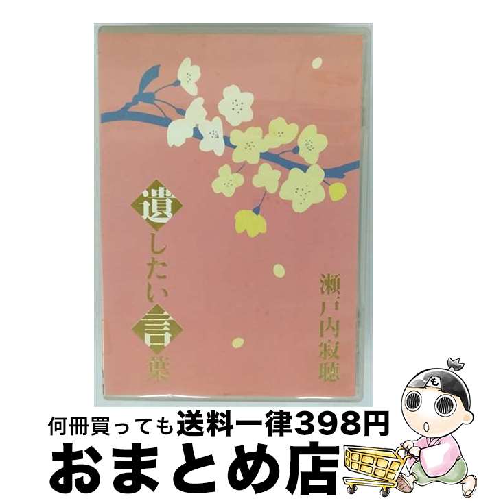 š İ䤷/DVD/COBB-5517 / ܥӥ [DVD]ؽв١