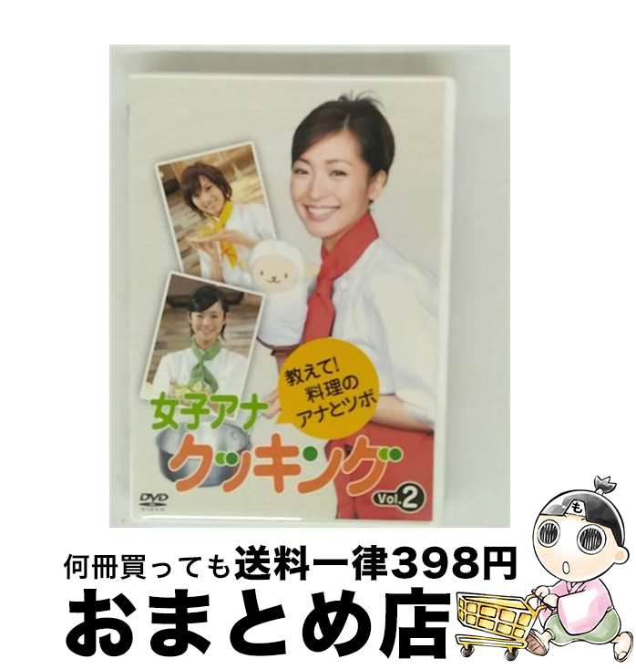 š ҥʥå󥰡ơΥʤȥĥܡVol2/DVD/MNSS30006 / Happinet [DVD]ؽв١