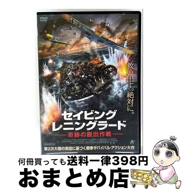 š ӥ󥰡˥󥰥顼ɡפæк/DVD/ALBSD-2392 / ˥塼쥯 [DVD]ؽв١