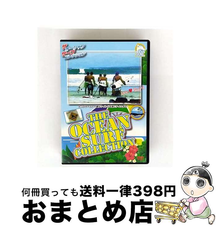 š TheOceanSurfCollectionɥݡDVD/DVD/DSKA1006 / ɥǥ [DVD]ؽв١