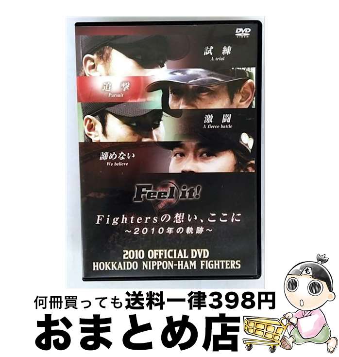 EANコード：4988013502925■こちらの商品もオススメです ● CLIMAX　2007　北海道日本ハムファイターズ　北の王者ふたたび君臨/DVD/PCBG-10950 / フジテレビ [DVD] ■通常24時間以内に出荷可能です。※繁忙期やセール等、ご注文数が多い日につきましては　発送まで72時間かかる場合があります。あらかじめご了承ください。■宅配便(送料398円)にて出荷致します。合計3980円以上は送料無料。■ただいま、オリジナルカレンダーをプレゼントしております。■送料無料の「もったいない本舗本店」もご利用ください。メール便送料無料です。■お急ぎの方は「もったいない本舗　お急ぎ便店」をご利用ください。最短翌日配送、手数料298円から■「非常に良い」コンディションの商品につきましては、新品ケースに交換済みです。■中古品ではございますが、良好なコンディションです。決済はクレジットカード等、各種決済方法がご利用可能です。■万が一品質に不備が有った場合は、返金対応。■クリーニング済み。■商品状態の表記につきまして・非常に良い：　　非常に良い状態です。再生には問題がありません。・良い：　　使用されてはいますが、再生に問題はありません。・可：　　再生には問題ありませんが、ケース、ジャケット、　　歌詞カードなどに痛みがあります。製作国名：日本カラー：カラー枚数：1枚組み限定盤：通常型番：PCBE-53185発売年月日：2010年11月20日