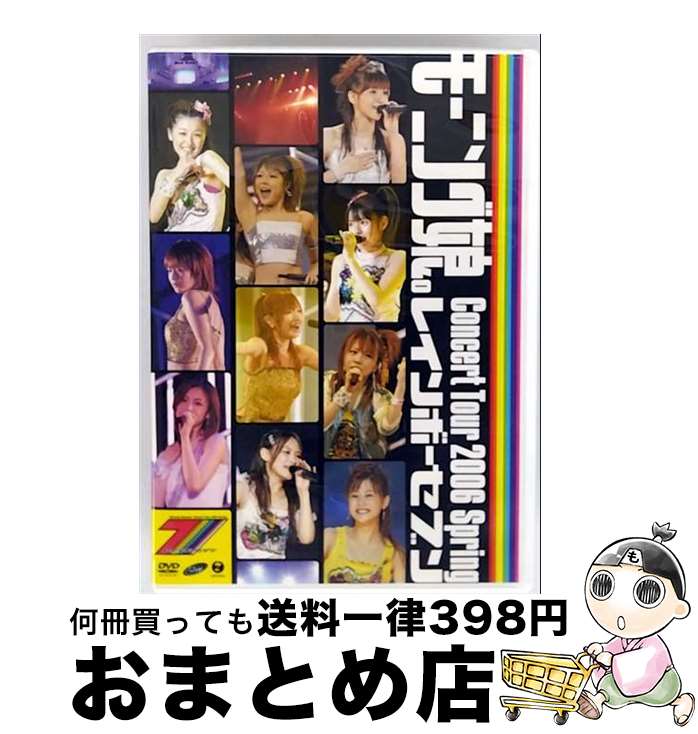 š ⡼˥̼󥵡ȥĥ2006ա쥤ܡ֥/DVD/EPBE-5200 / ZETIMA [DVD]ؽв١