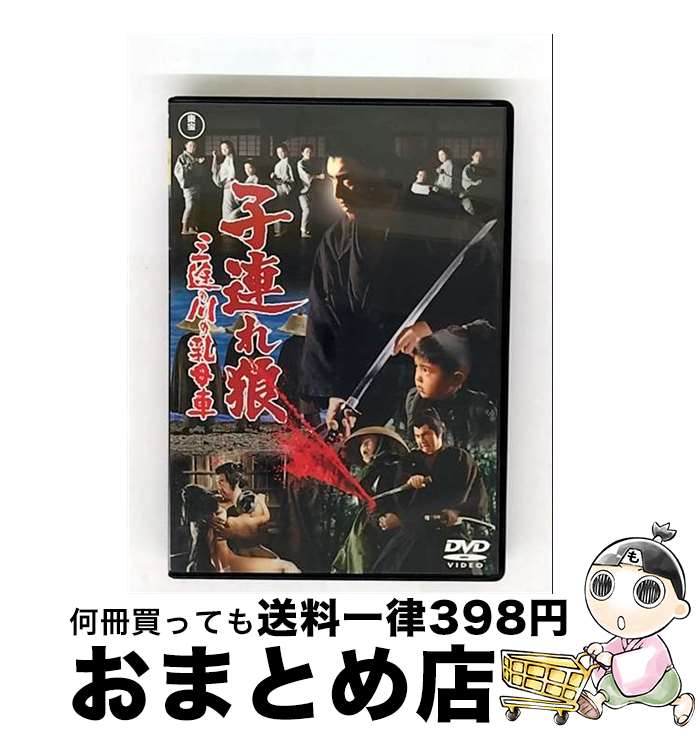 äʤޡޤȤŹ㤨֡š ϢϵӤ/DVD/TDV-18343D /  [DVD]ؽв١ۡפβǤʤ2,514ߤˤʤޤ