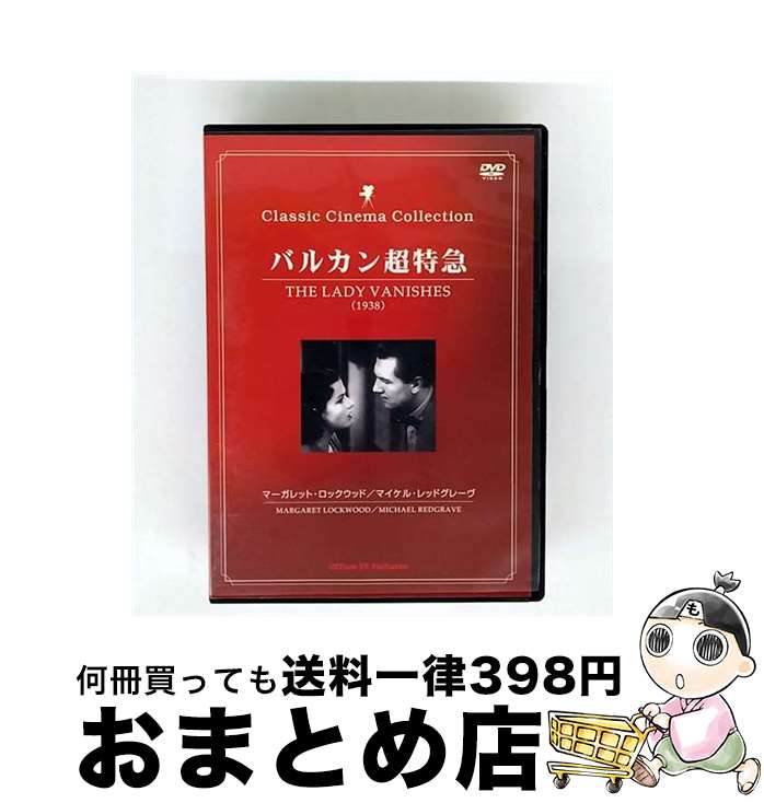 EANコード：4560208730032■通常24時間以内に出荷可能です。※繁忙期やセール等、ご注文数が多い日につきましては　発送まで72時間かかる場合があります。あらかじめご了承ください。■宅配便(送料398円)にて出荷致します。合計3980円以上は送料無料。■ただいま、オリジナルカレンダーをプレゼントしております。■送料無料の「もったいない本舗本店」もご利用ください。メール便送料無料です。■お急ぎの方は「もったいない本舗　お急ぎ便店」をご利用ください。最短翌日配送、手数料298円から■「非常に良い」コンディションの商品につきましては、新品ケースに交換済みです。■中古品ではございますが、良好なコンディションです。決済はクレジットカード等、各種決済方法がご利用可能です。■万が一品質に不備が有った場合は、返金対応。■クリーニング済み。■商品状態の表記につきまして・非常に良い：　　非常に良い状態です。再生には問題がありません。・良い：　　使用されてはいますが、再生に問題はありません。・可：　　再生には問題ありませんが、ケース、ジャケット、　　歌詞カードなどに痛みがあります。