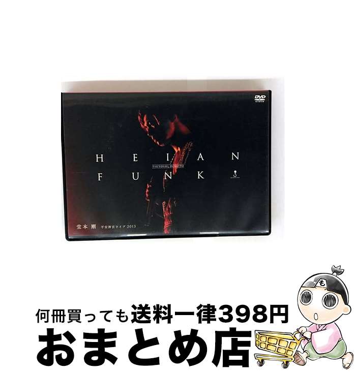 š HEIANFUNKʿ¿ܥ饤2013/DVD/JEBR0021 / SHAMANIPPON [DVD]ؽв١