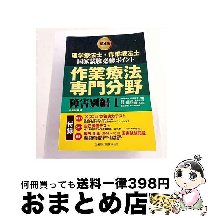 š ˡΡˡιȻɬݥȺˡʬ 㳲ԡ1 4 /  /  [ñ]ؽв١