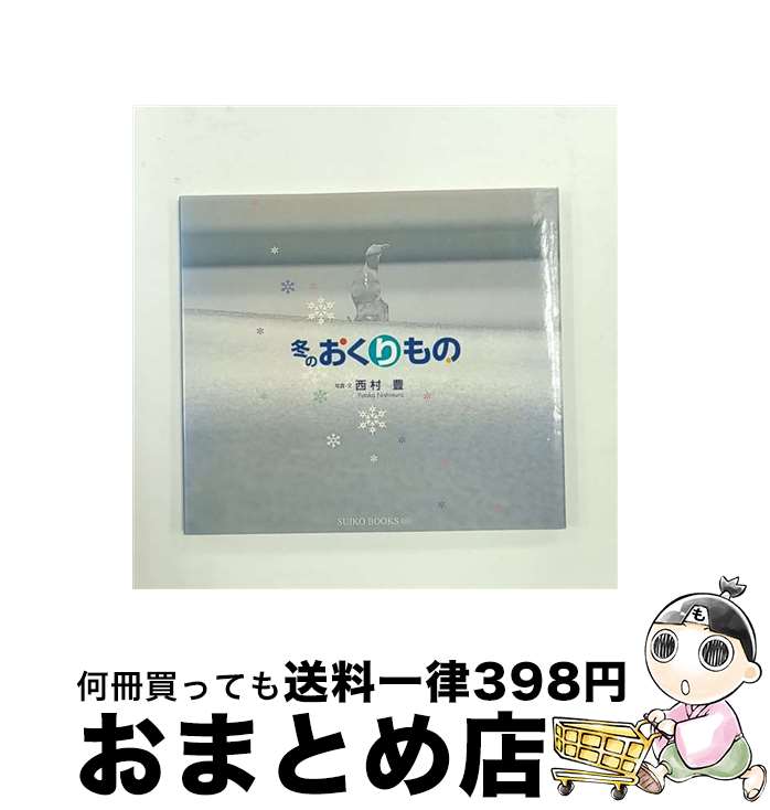 š ߤΤ / ¼ ˭ / ¼Ž [ñ]ؽв١