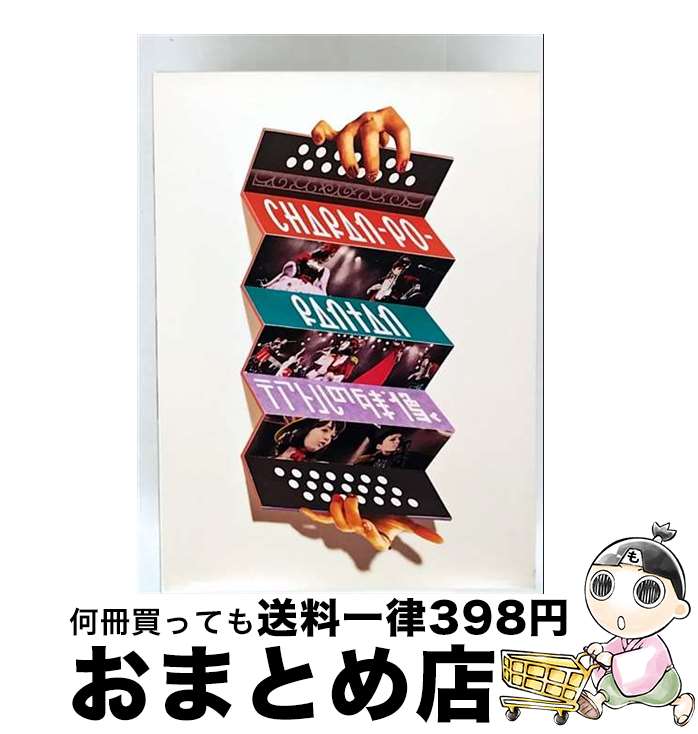 š ƥȥλ/DVD/AVBD-92213 / avex trax [DVD]ؽв١