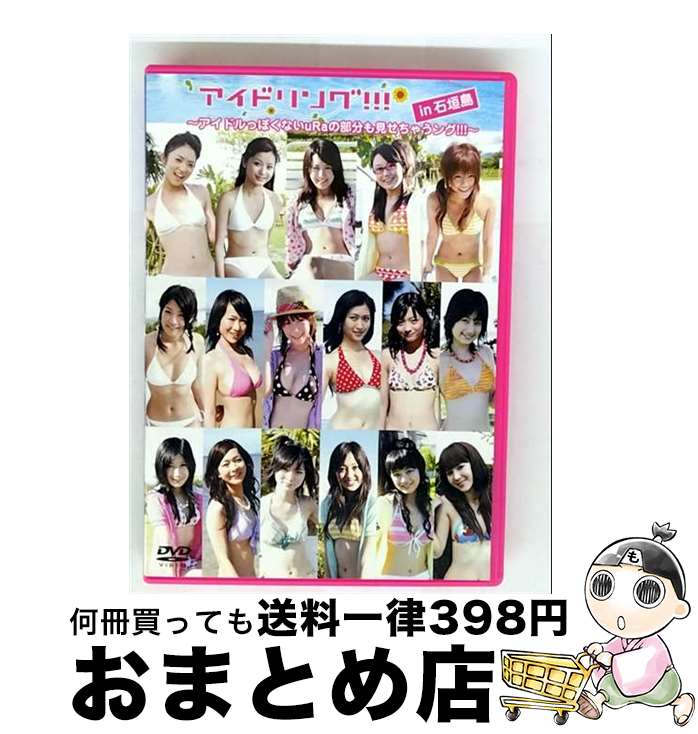 š ɥ󥰡inгɥäݤʤuRaʬ⸫㤦󥰡/DVD/PCBC-51323 / ݥˡ˥ [DVD]...