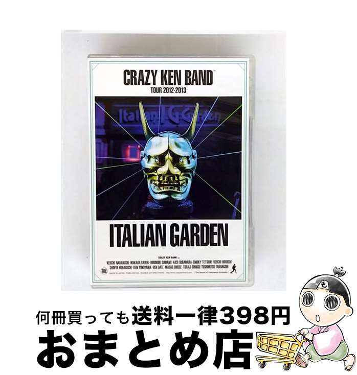 【中古】 CRAZY　KEN　BAND　TOUR　2012-2013　ITALIAN　GARDEN/DVD/POBD-22074 / DOUBLE JOY BROTHERS [DVD]【宅配便出荷】