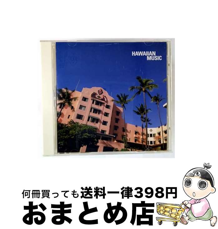 【中古】 決定盤！ハワイアン/CD/KICX-8552 / キリマ・ハワイアンズ, オムニバス, メル・ピーターソン ..