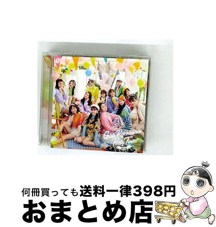 【中古】 Girls　Revolution／Party　Time！/CD/AICL-4060 / G ...