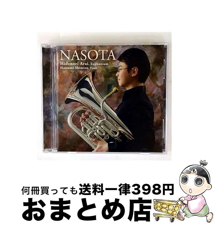 【中古】 NASOTA/CD/OPFF-10039 / 新井秀昇, 清水初海 / opus55 [CD]【宅配便出荷】