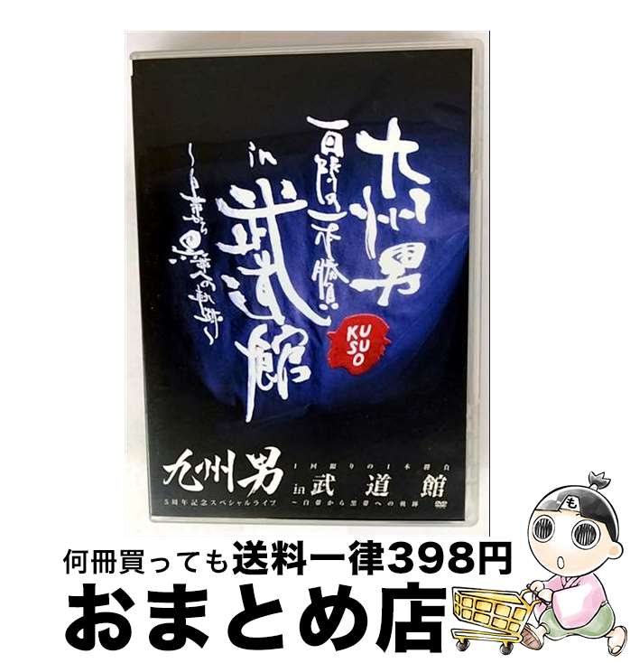š 彣ˡ5ǯǰڥ饤֡1¤1ܾ顡inƻۡӤӤؤεסʽס/DVD/WPBL-90181 / ʡ...